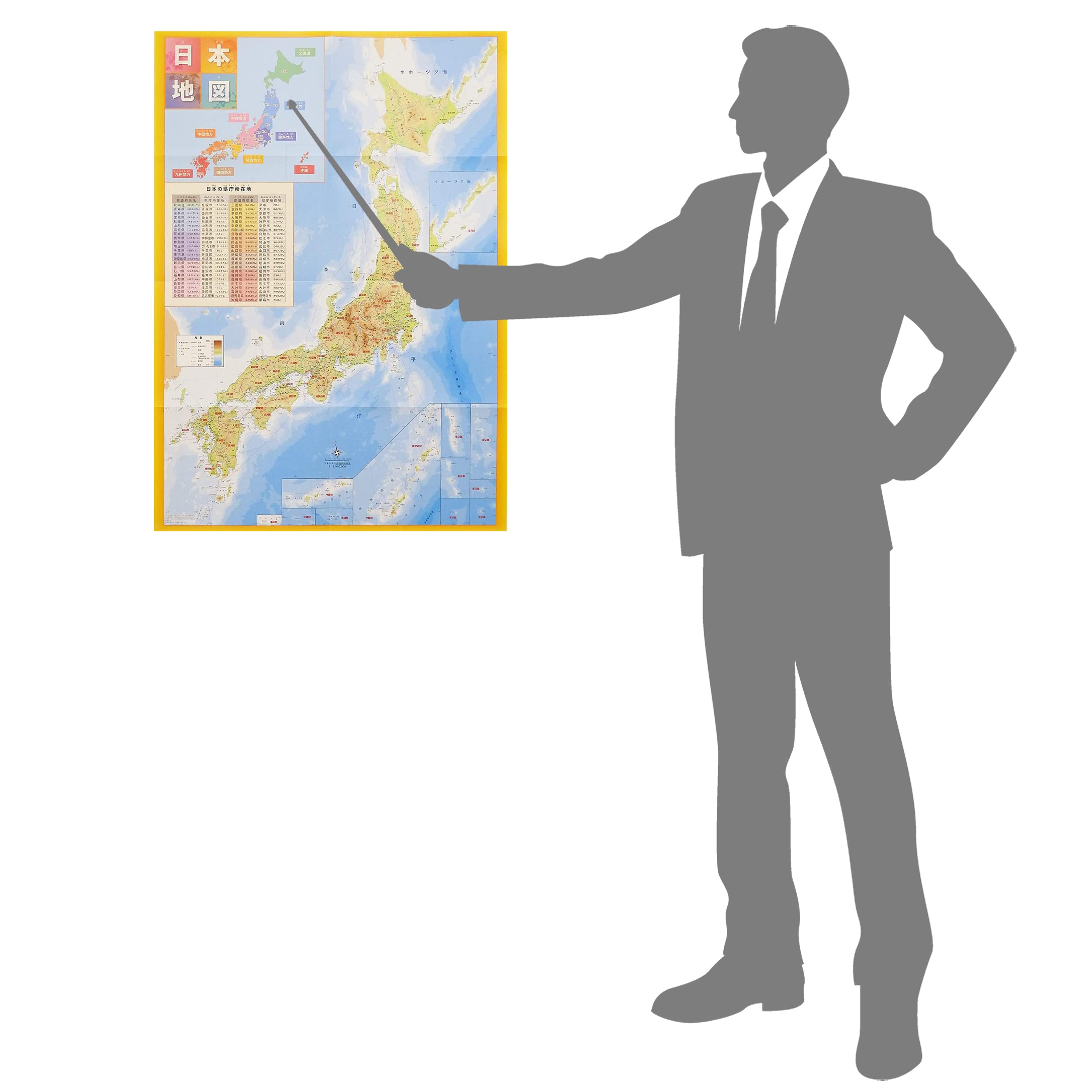 Amazon.com: Japan Wall Map Poster 33.11×23.38inch(841mm